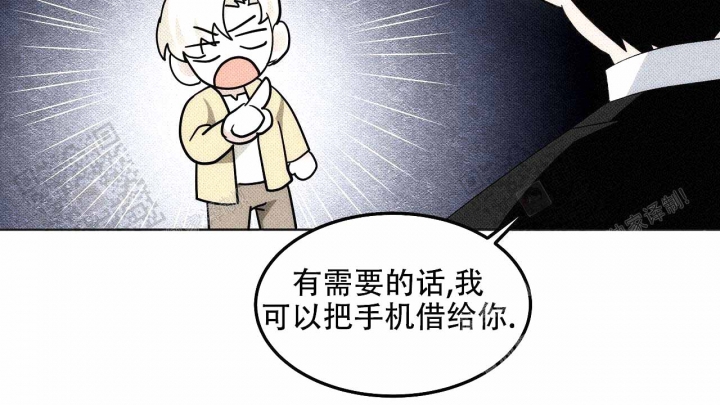 亲爱的撒旦 泰剧漫画,第8话3图