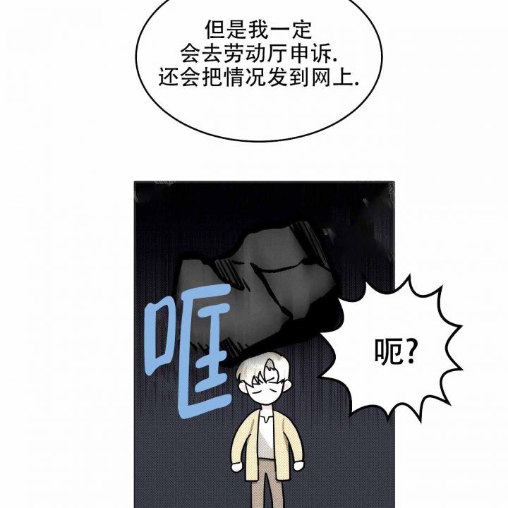 亲爱的撒旦 泰剧漫画,第8话4图