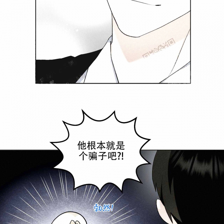 亲爱的撒旦 泰剧漫画,第8话2图