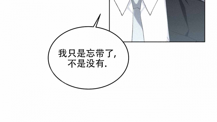 亲爱的撒旦 泰剧漫画,第8话2图