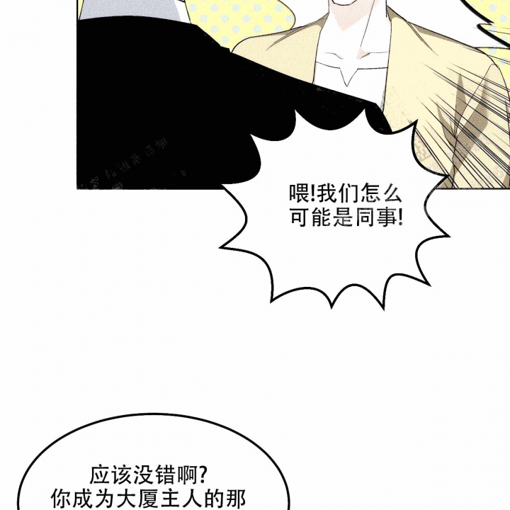 亲爱的撒旦 泰剧漫画,第8话4图