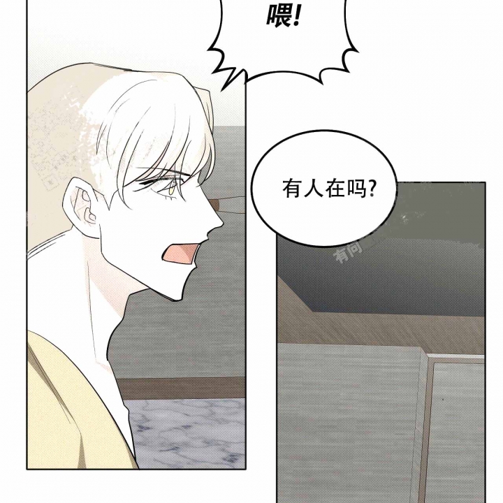 亲爱的撒旦 泰剧漫画,第8话3图