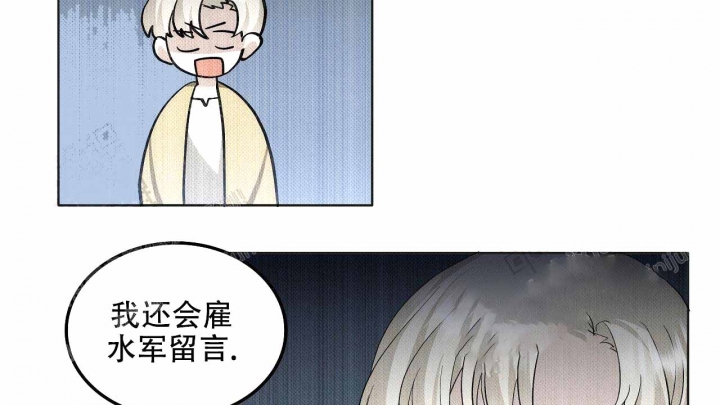 亲爱的撒旦 泰剧漫画,第8话2图