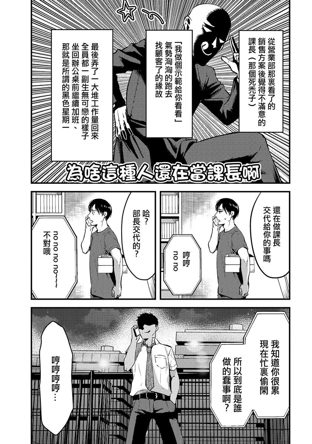 月入50万毫无人生目标的隔壁大姐漫画,第8话早乙女姐想要更加努力5图