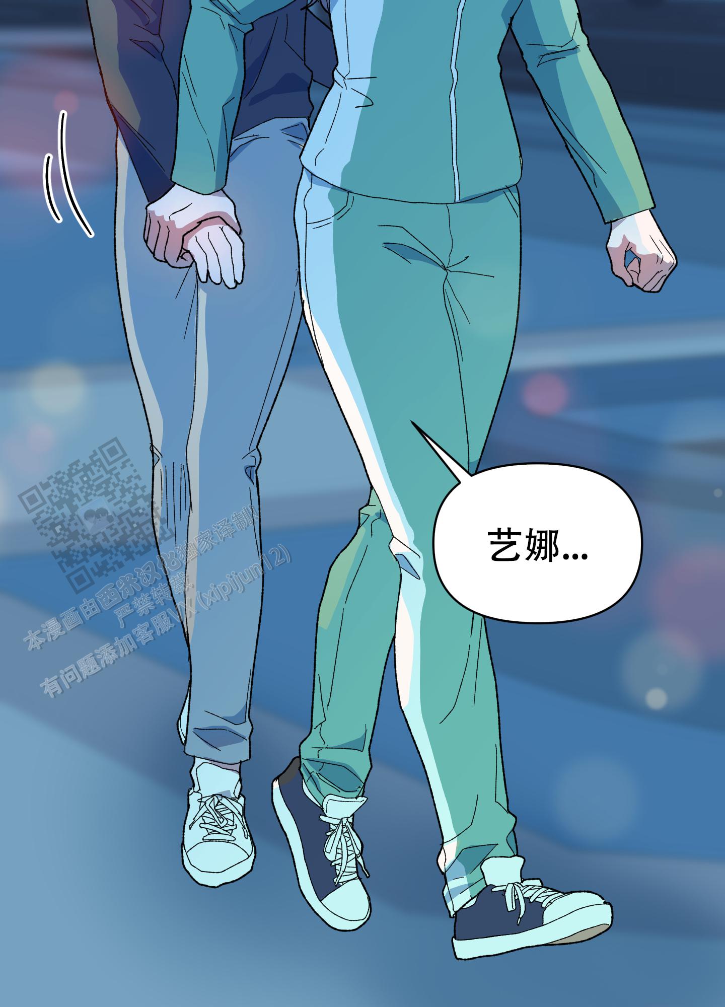 大叔我喜欢你漫画,第7话5图