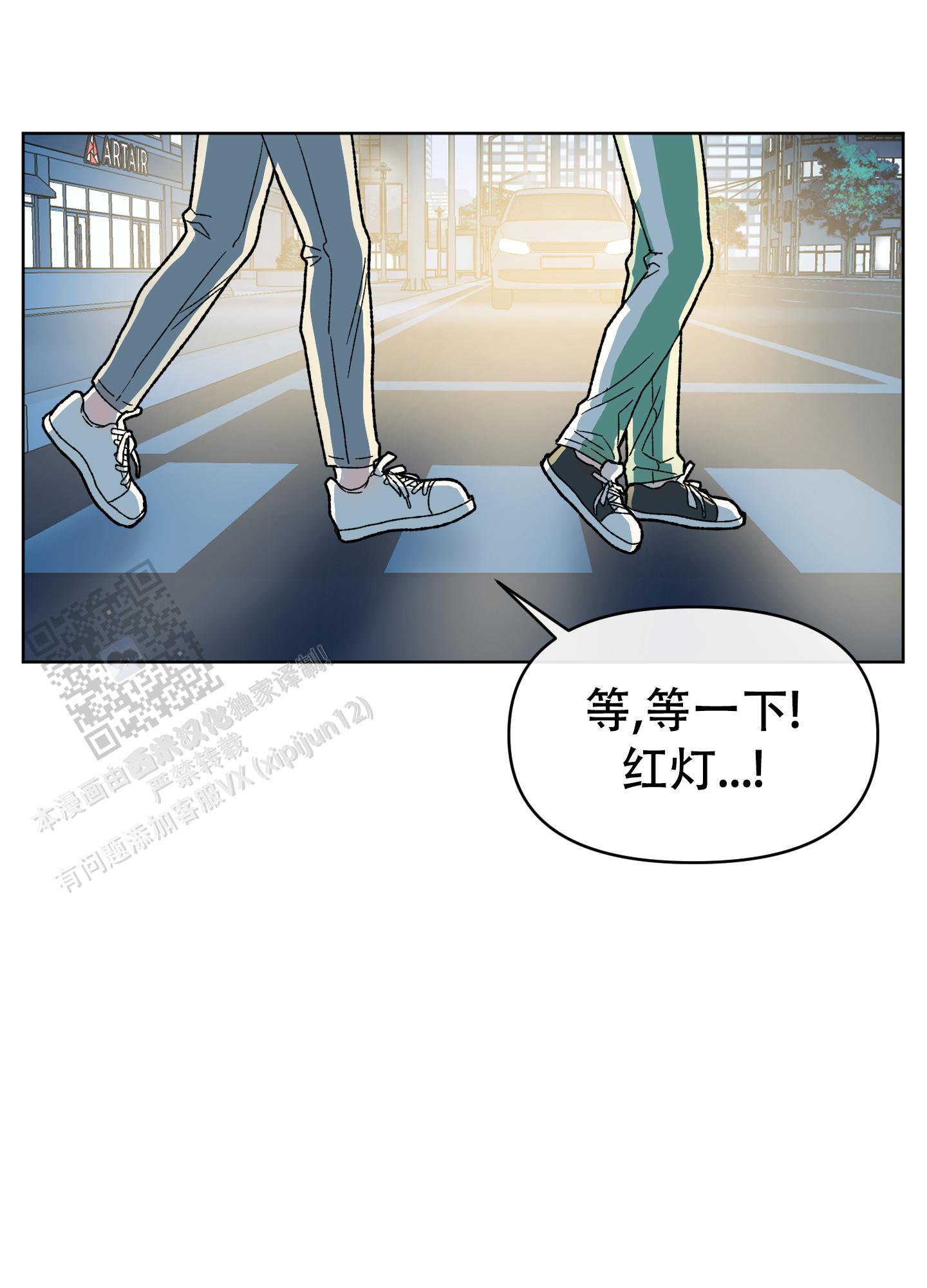 大叔我喜欢你漫画,第7话3图