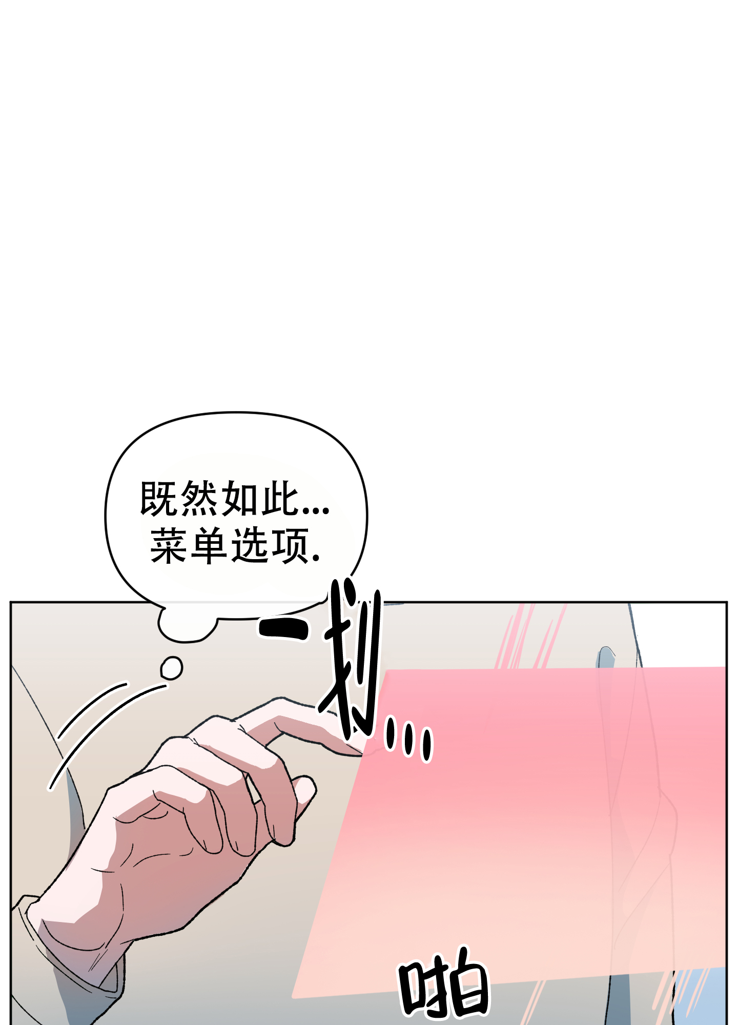 第3话0