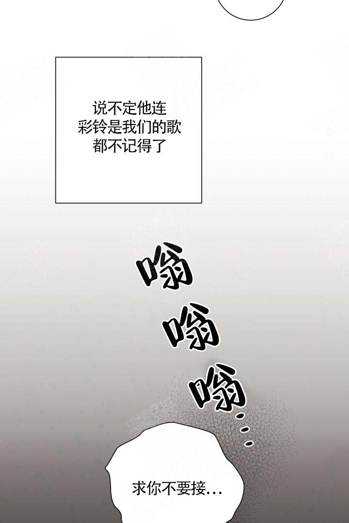 分手的方法漫画,第8话1图