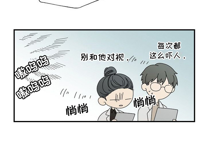 你珍惜的血液漫画完结了吗漫画,第8话5图