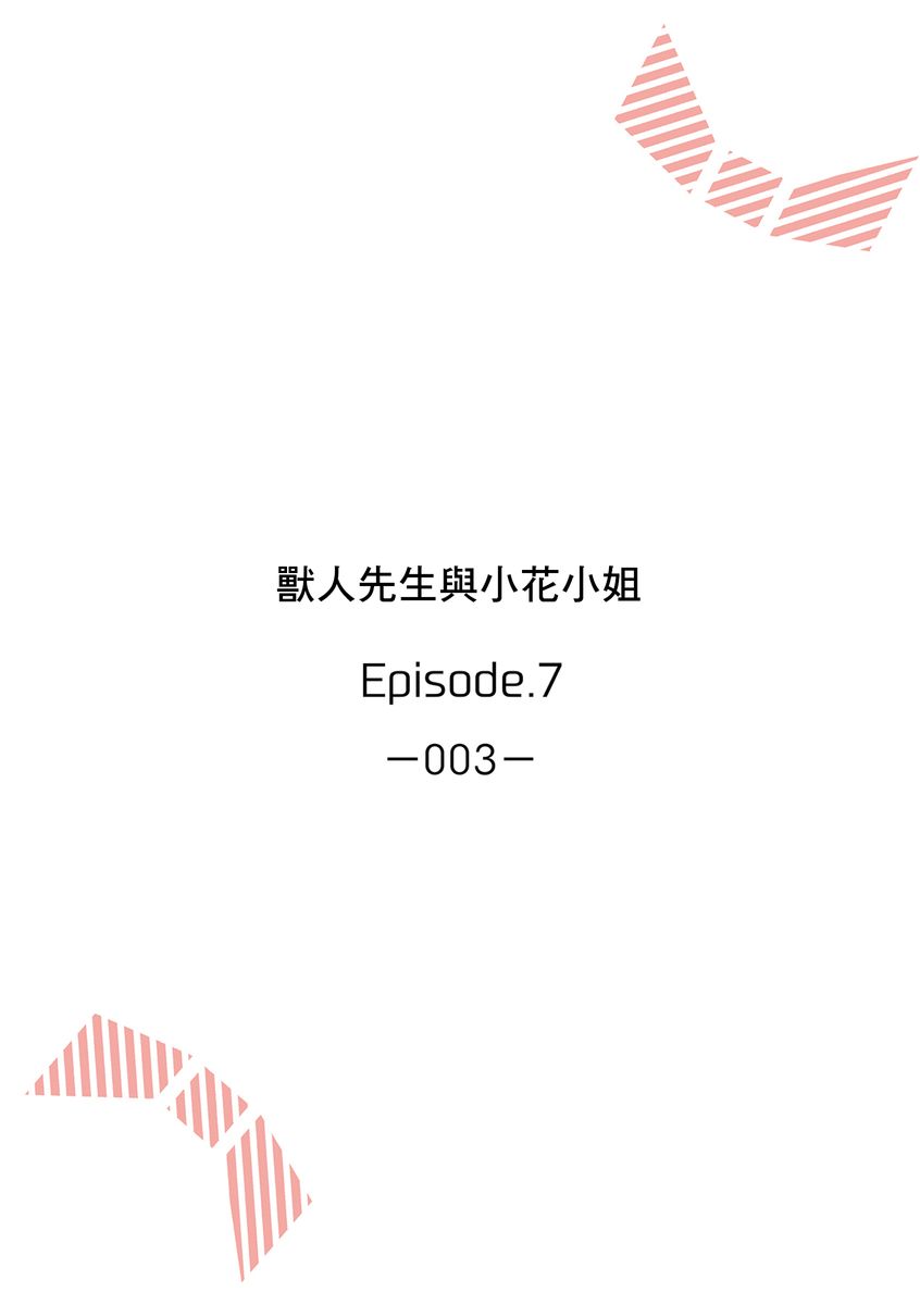 第7话1