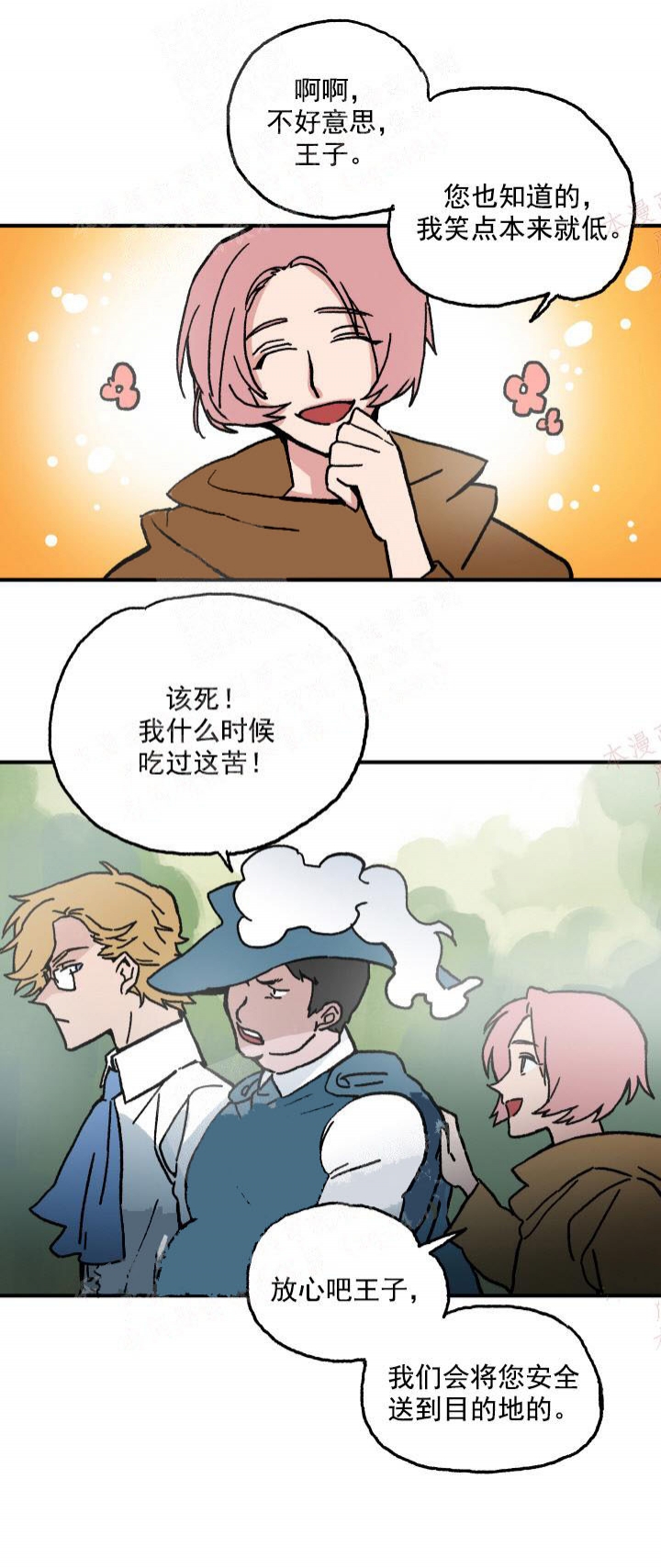 白雪王子漫画免费漫画页面在线看漫画漫画,第7话2图