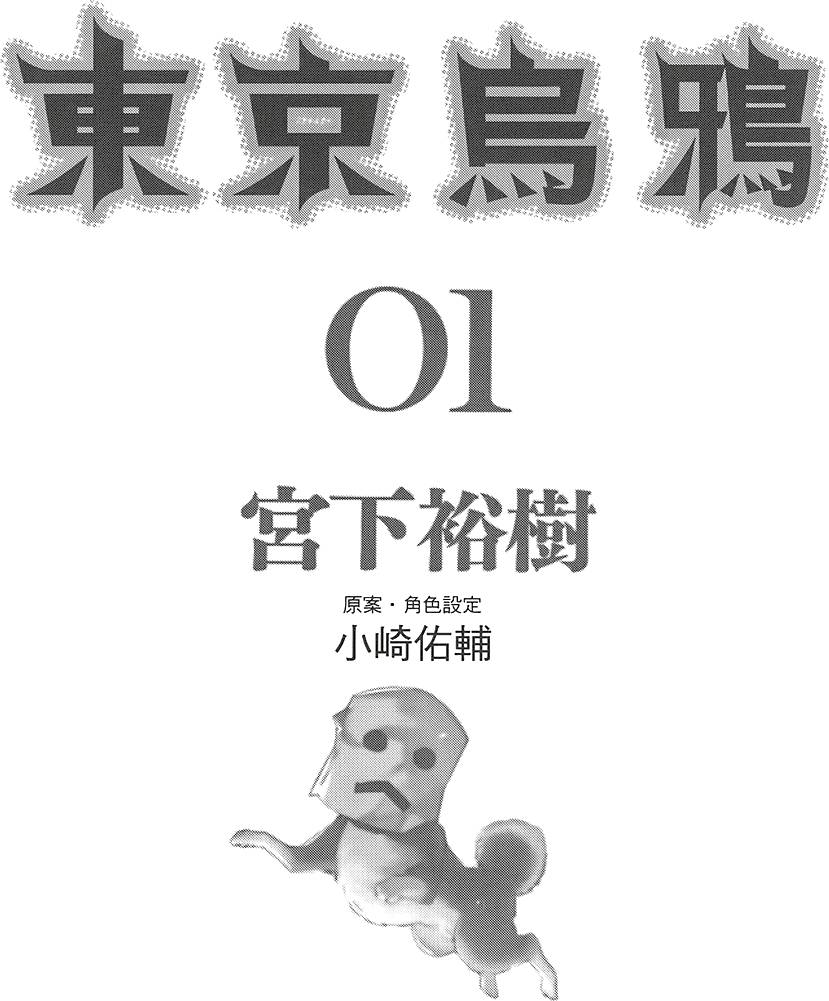 第1卷4