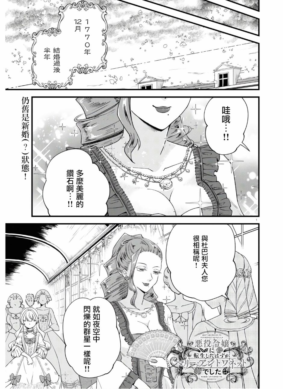 第4话仍旧是新婚状态0