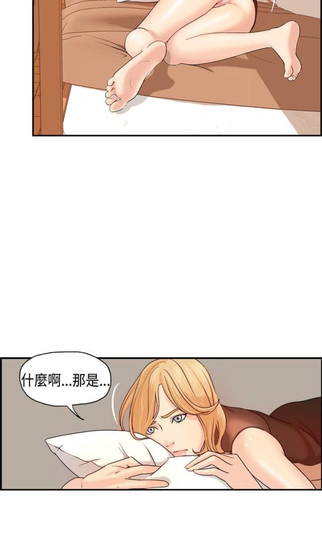 不良人真人版电视剧漫画,第6话5图