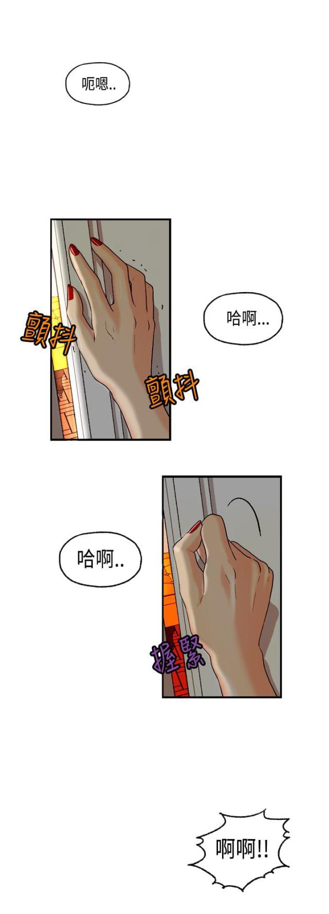 不良人真人版电视剧漫画,第6话3图