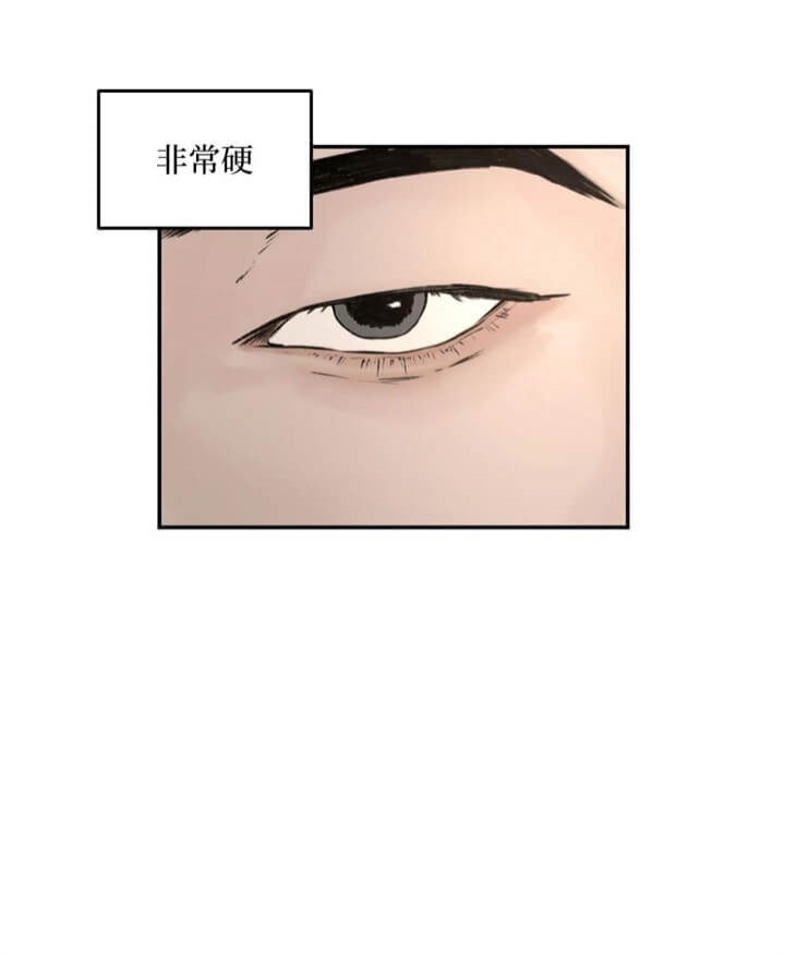 恶魔的低语时漫画解说漫画,第11话5图