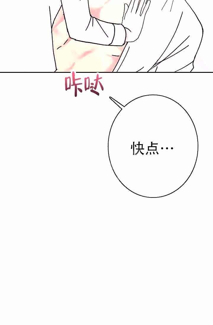 是我们的孩子印尼语漫画,第4话1图