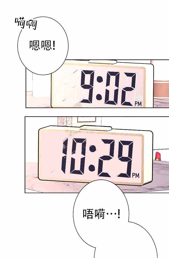 是我们的孩子印尼语漫画,第4话2图