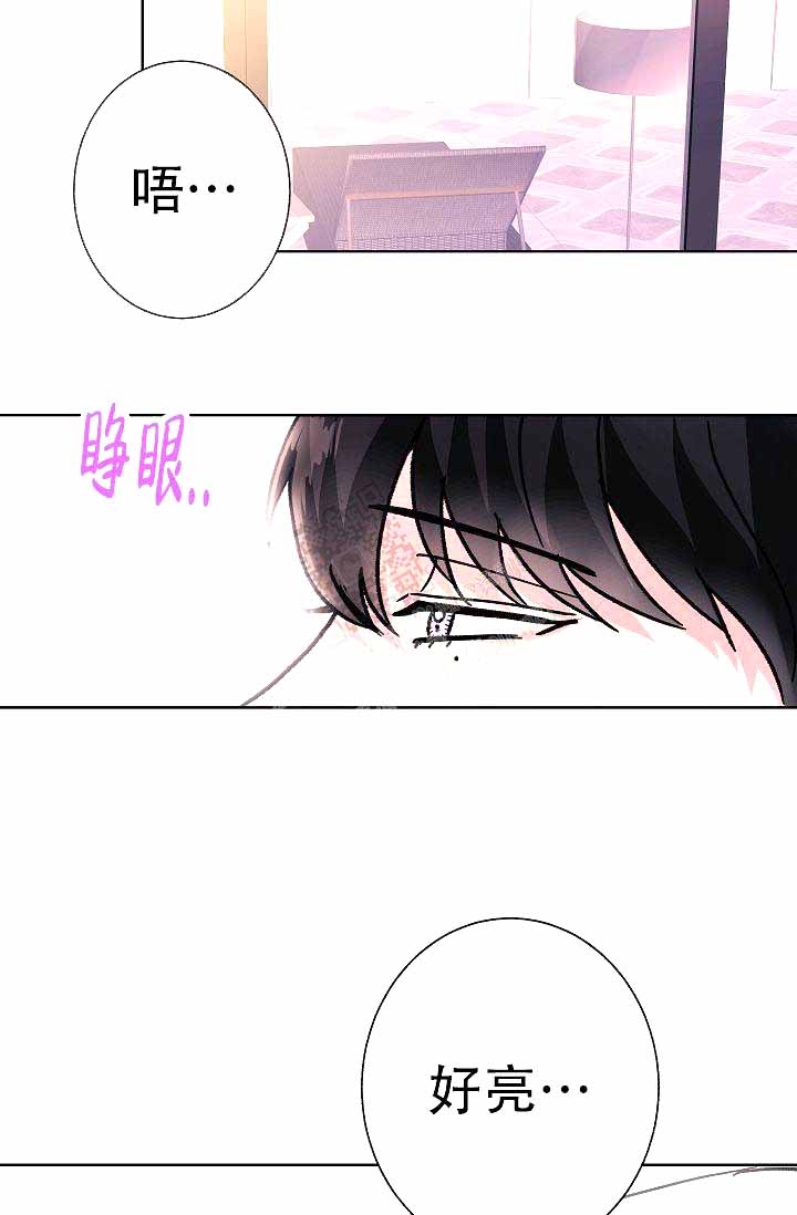 是我们的孩子印尼语漫画,第4话5图