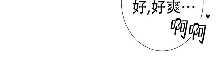 是我们的孩子印尼语漫画,第4话3图