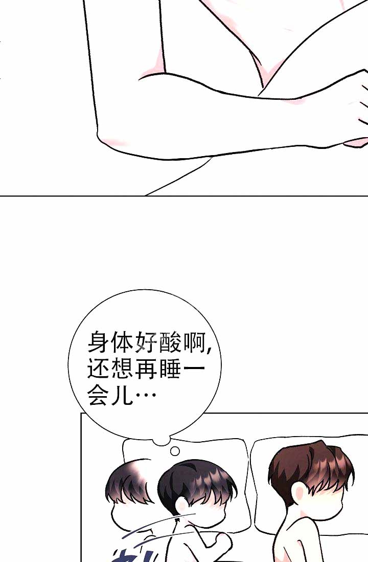 是我们的孩子印尼语漫画,第4话2图