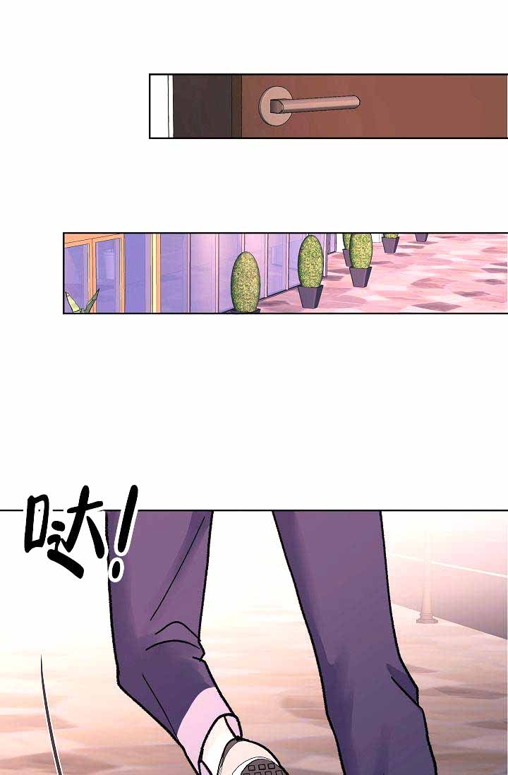 是我们的孩子印尼语漫画,第4话4图