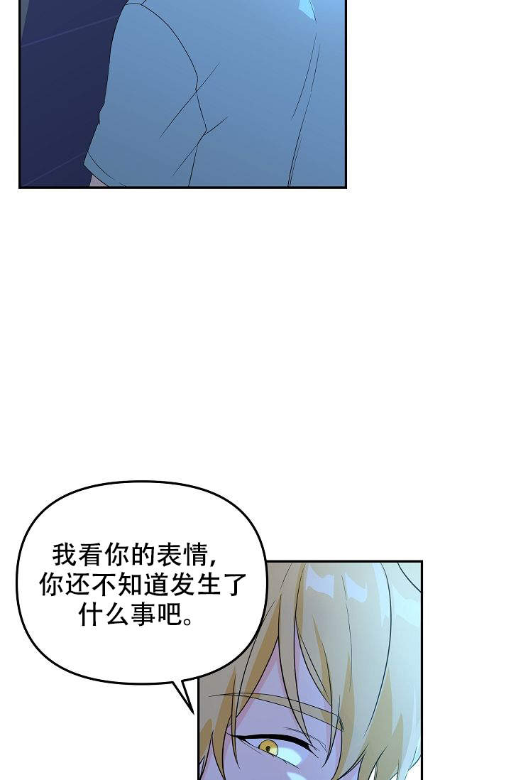 老虎花漫画,第5话1图