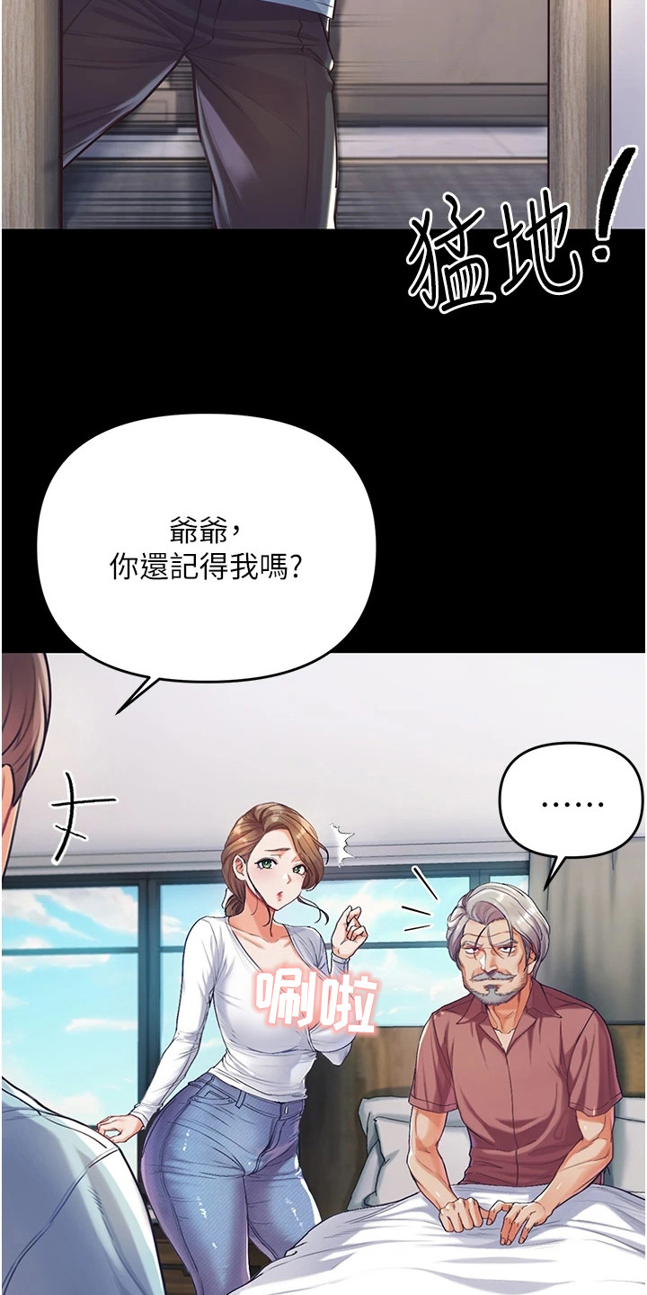 弟子圣手漫画画免费读漫画在线观看下拉式布丁漫画漫画,第6话5图