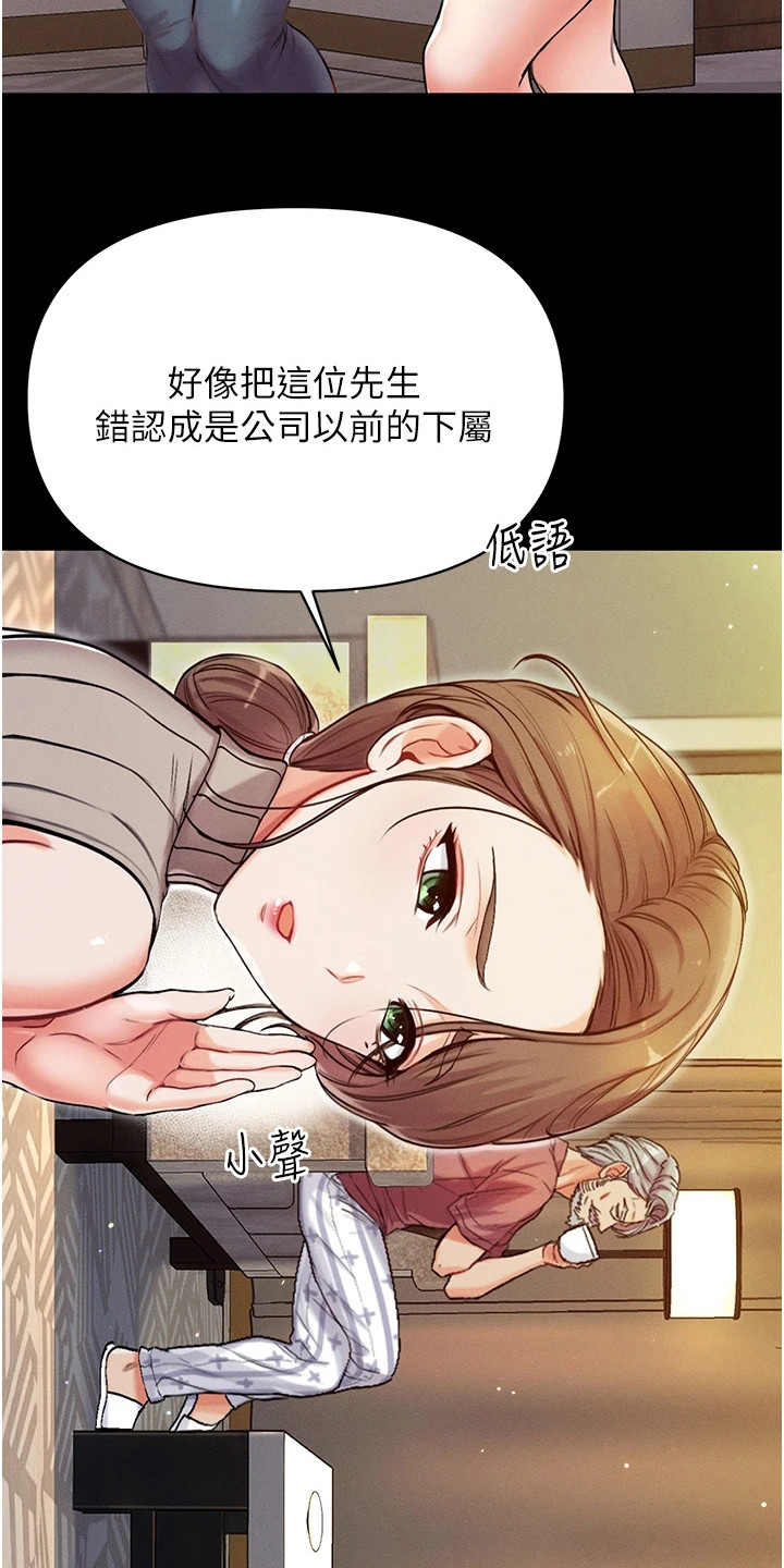 弟子圣手漫画画免费读漫画在线观看下拉式布丁漫画漫画,第9话5图