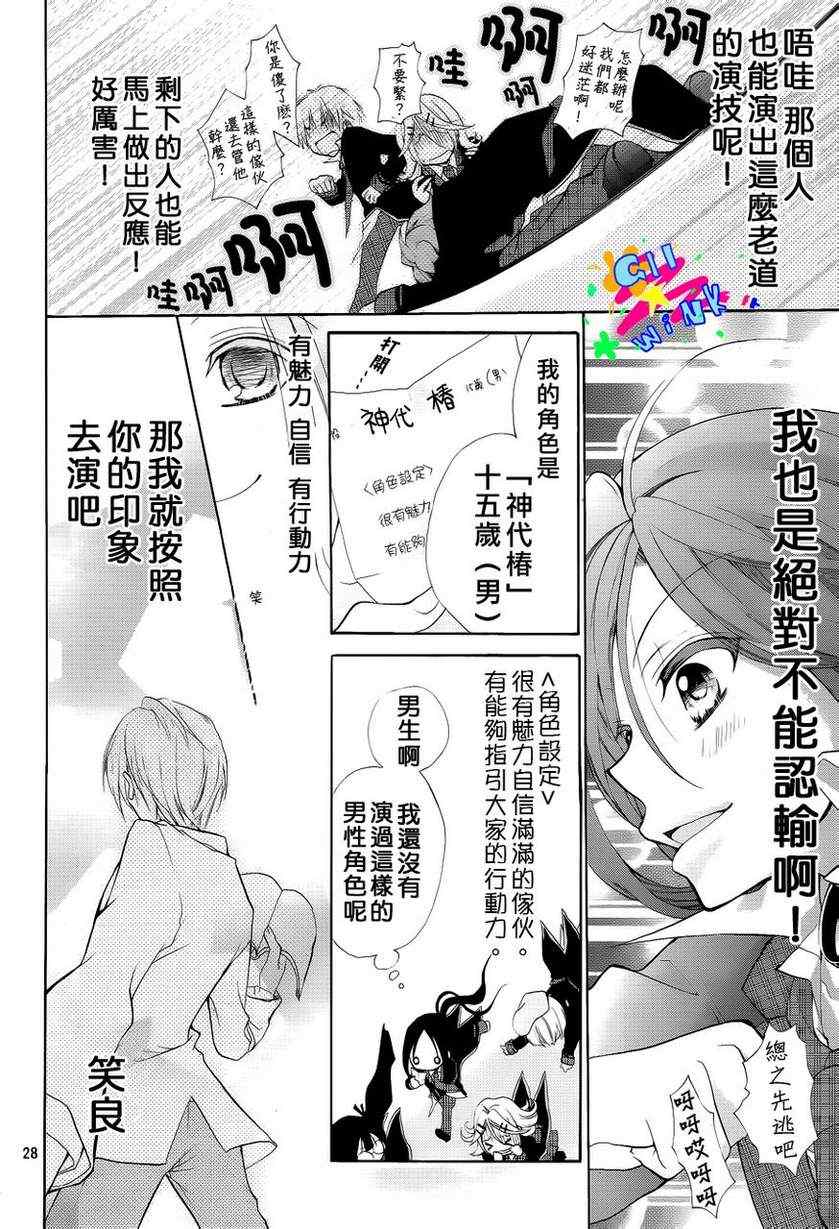 出口为零漫画,第1话4图