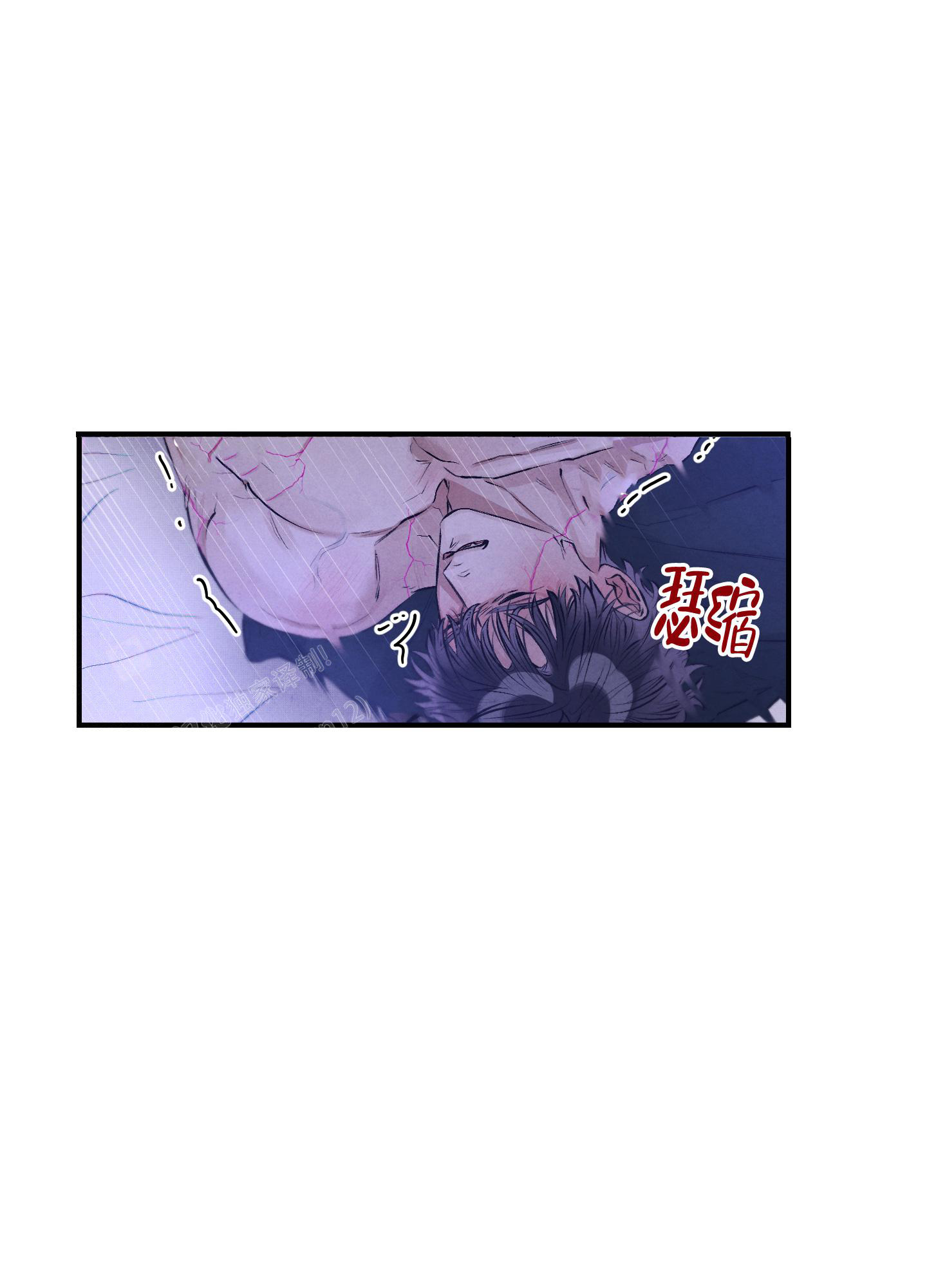 对垒型游戏手游漫画,第7话5图