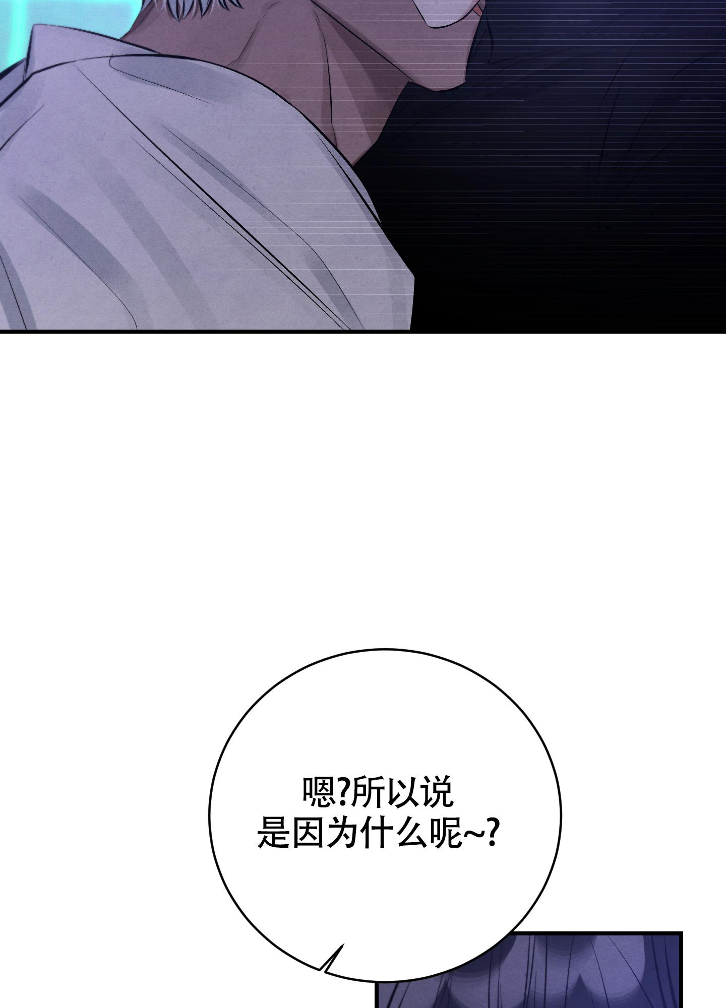 第4话4