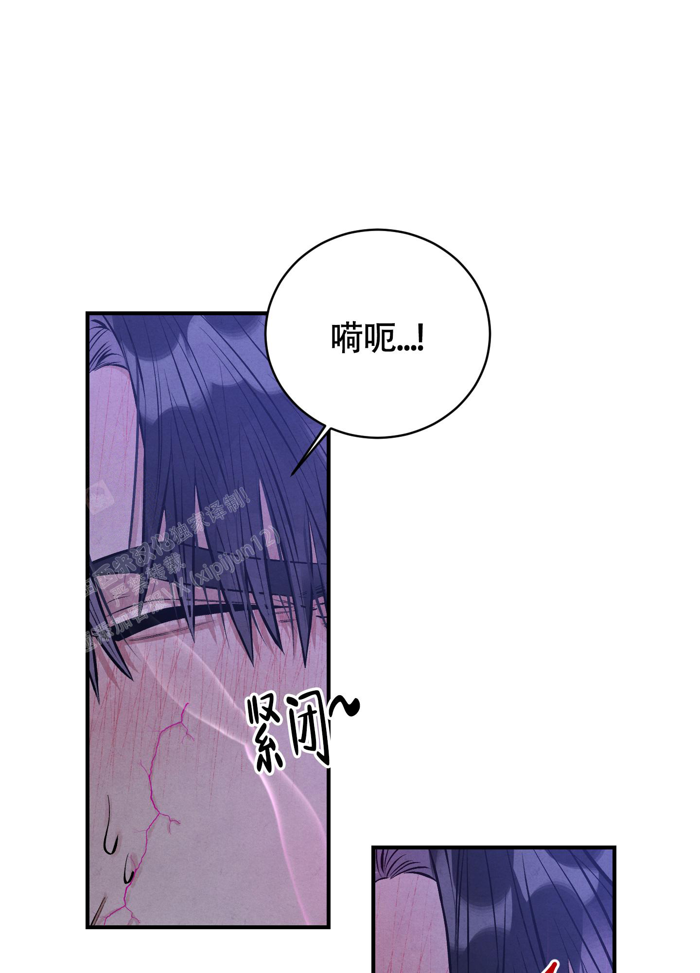 《对垒》小说阅读漫画,第7话5图