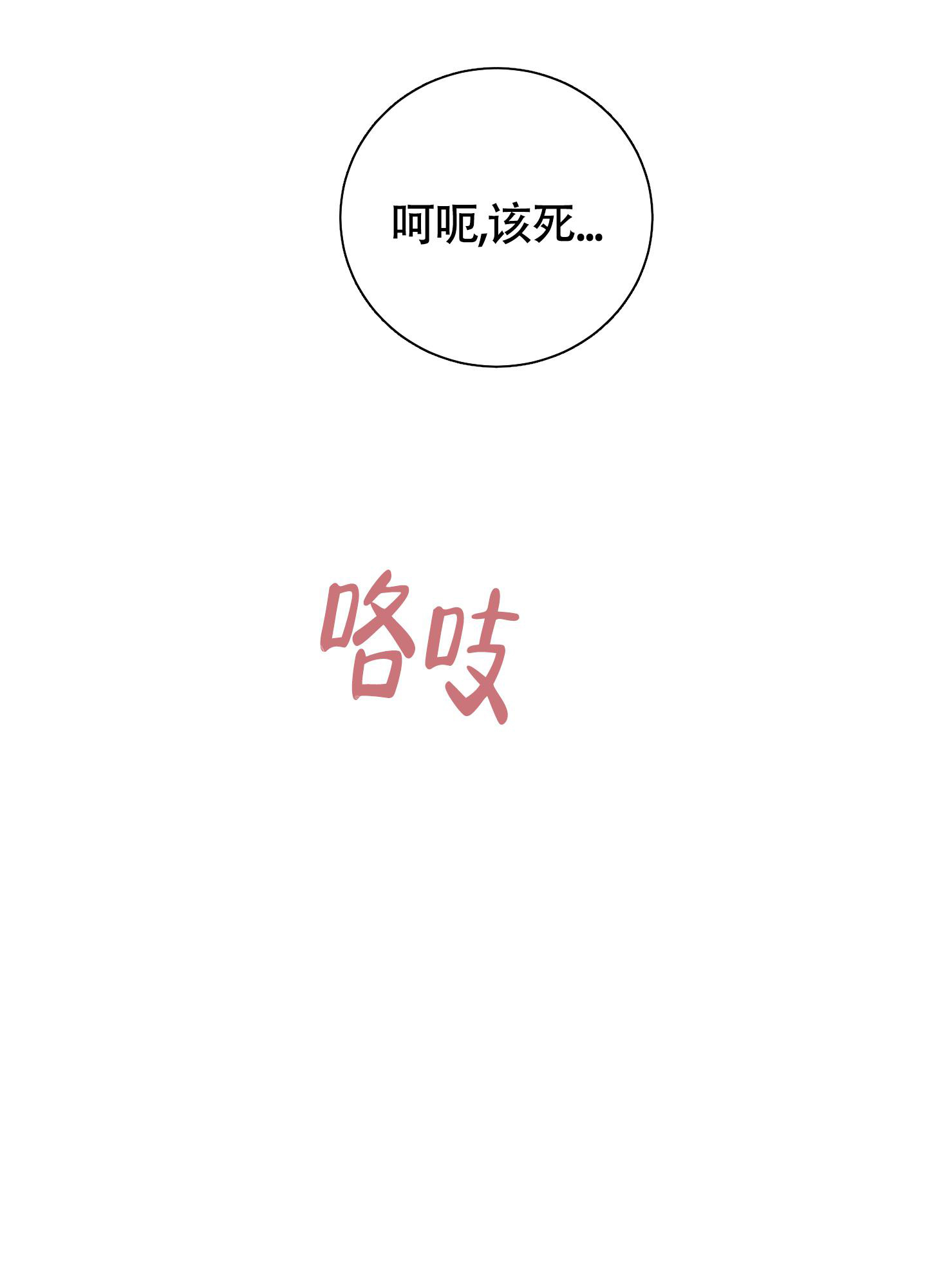 第4话0