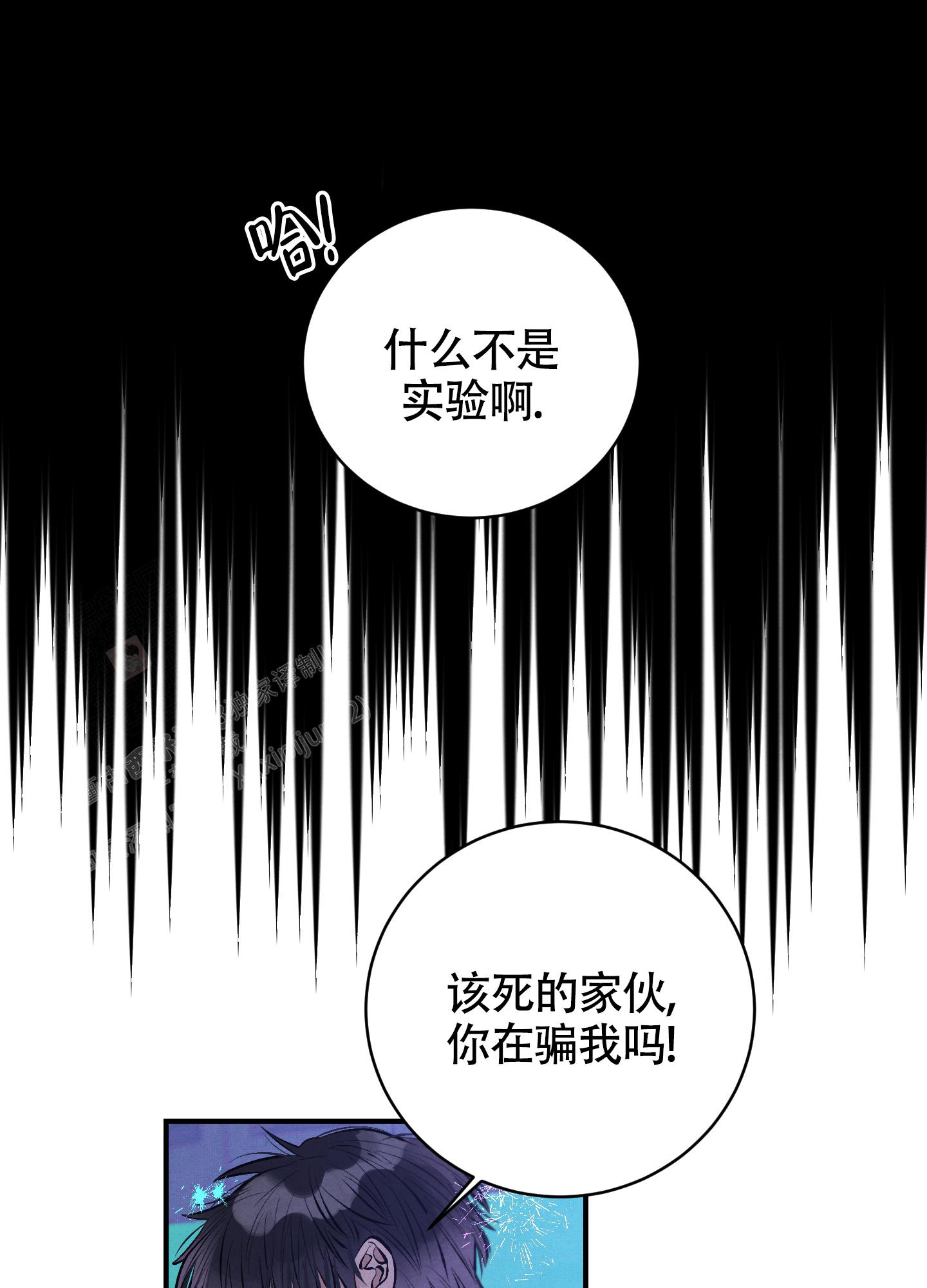 第5话0