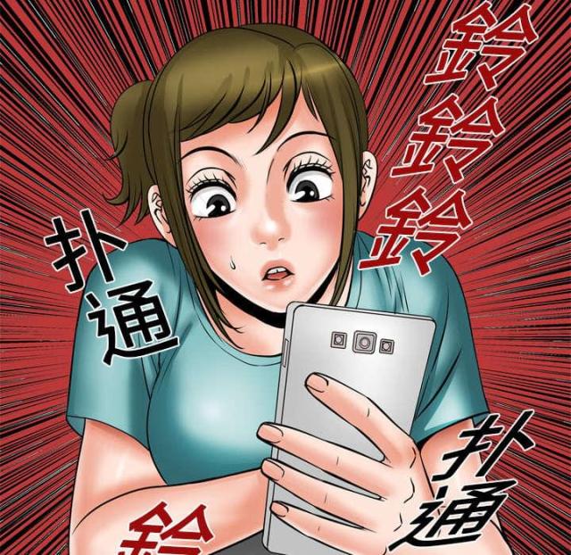 干柴与烈火漫画,第10话2图