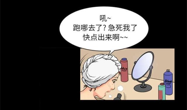 干柴与烈火漫画,第1话1图