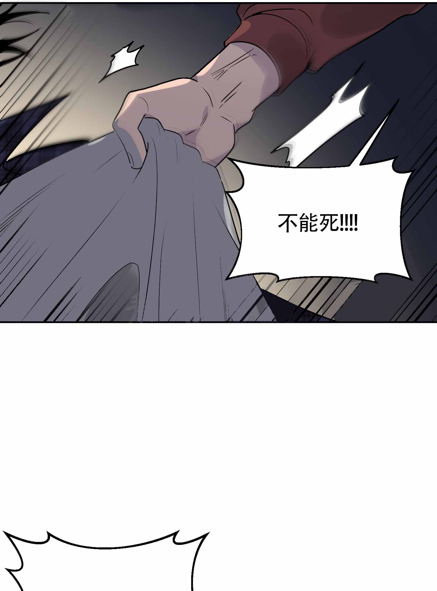 我的幸运星英文怎么写漫画,第1话3图