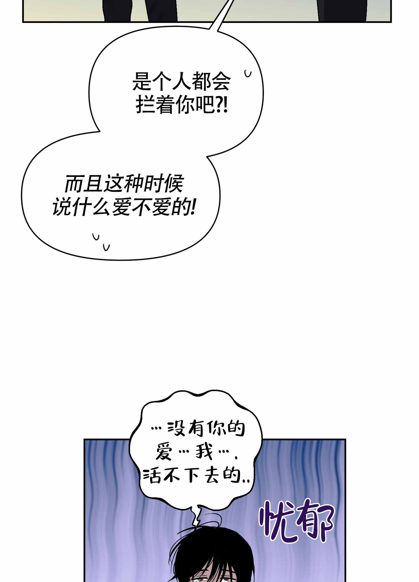 我的幸运星剧情漫画,第1话1图