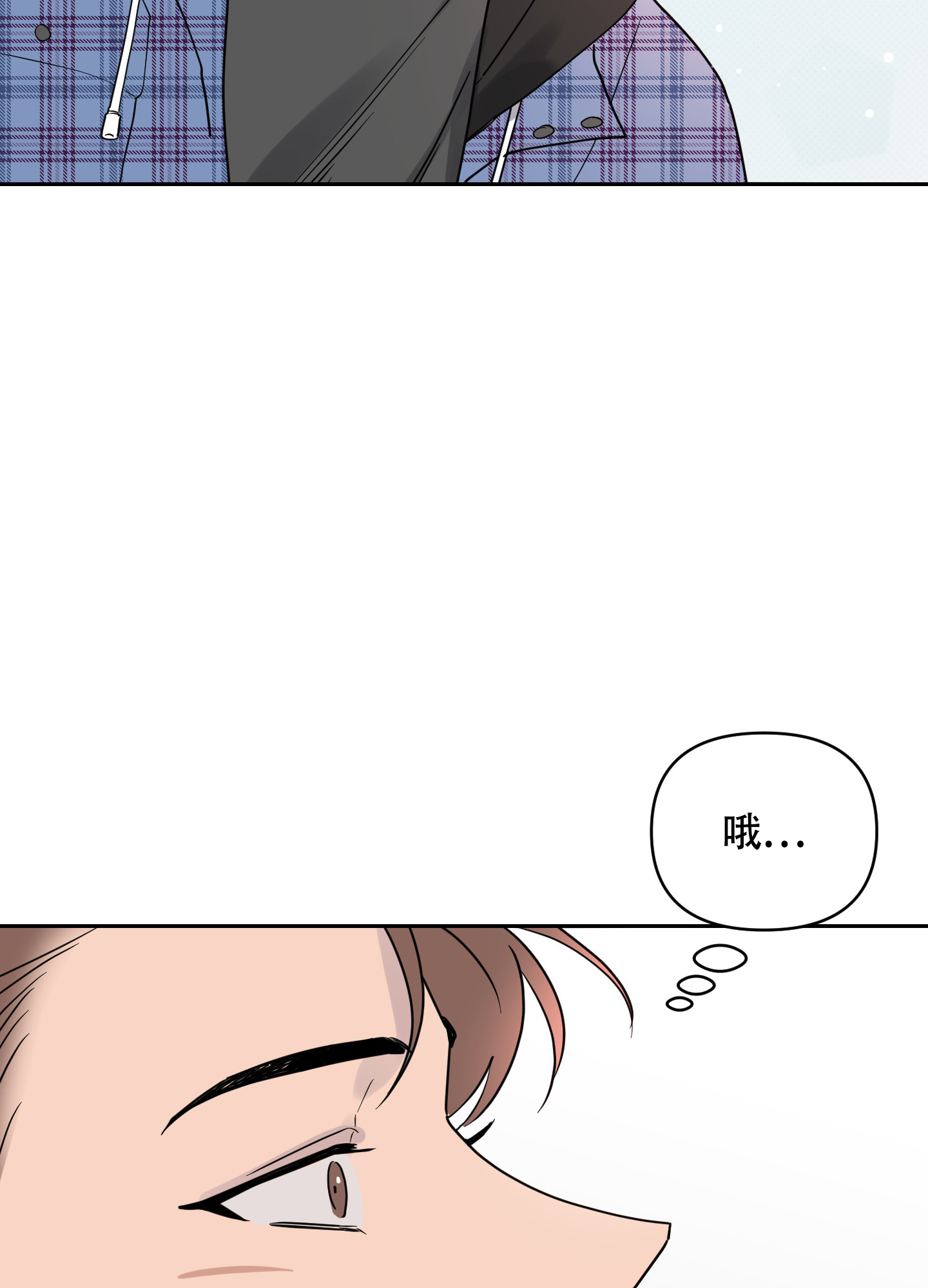 我的幸运星漫画,第5话4图