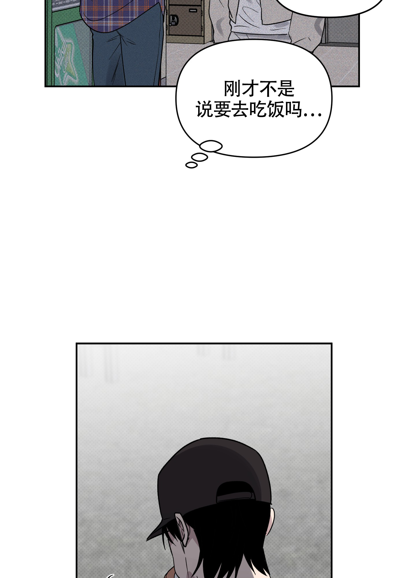 我的幸运星漫画,第7话1图