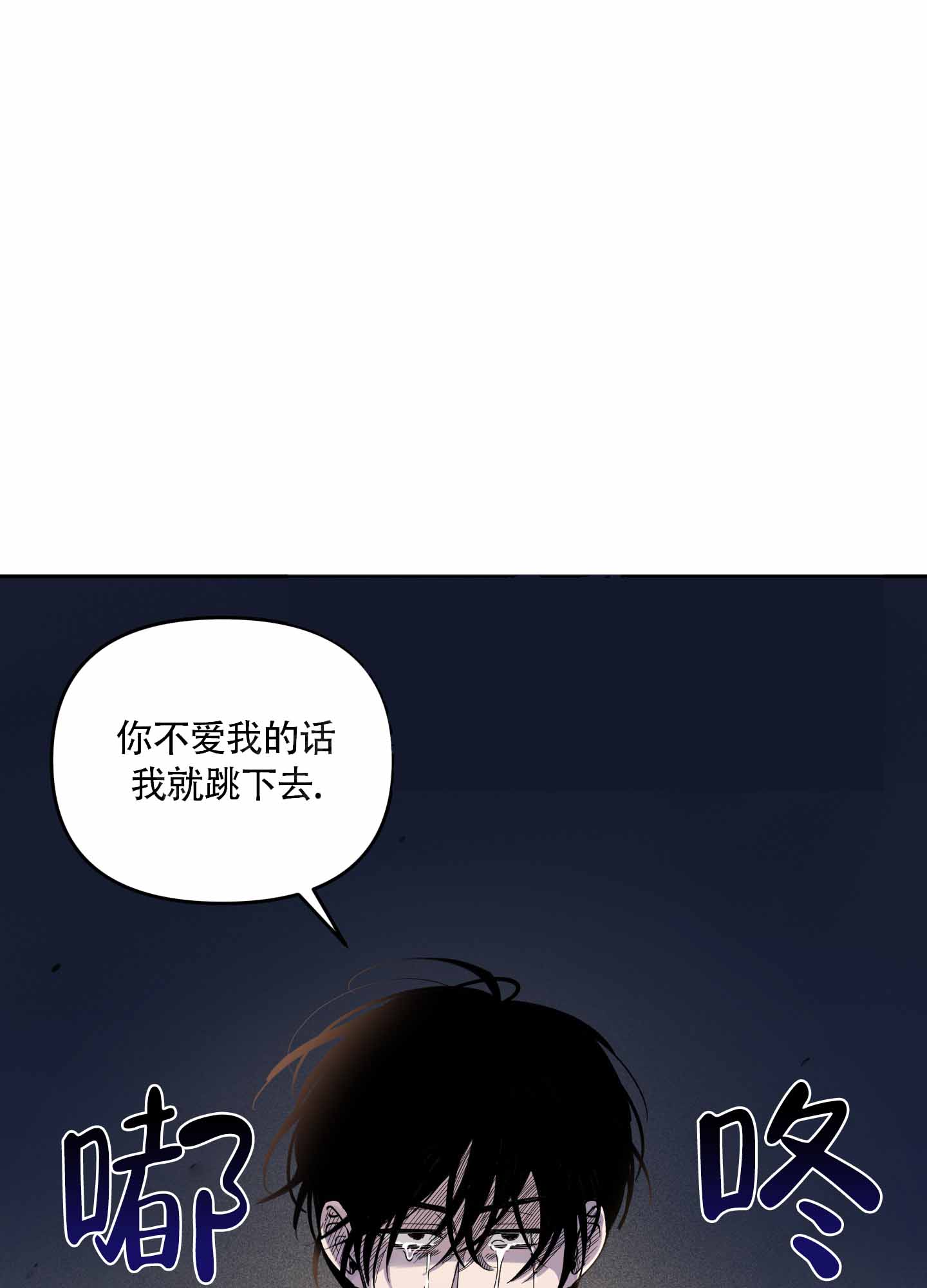 我的幸运一天ppt漫画,第1话4图