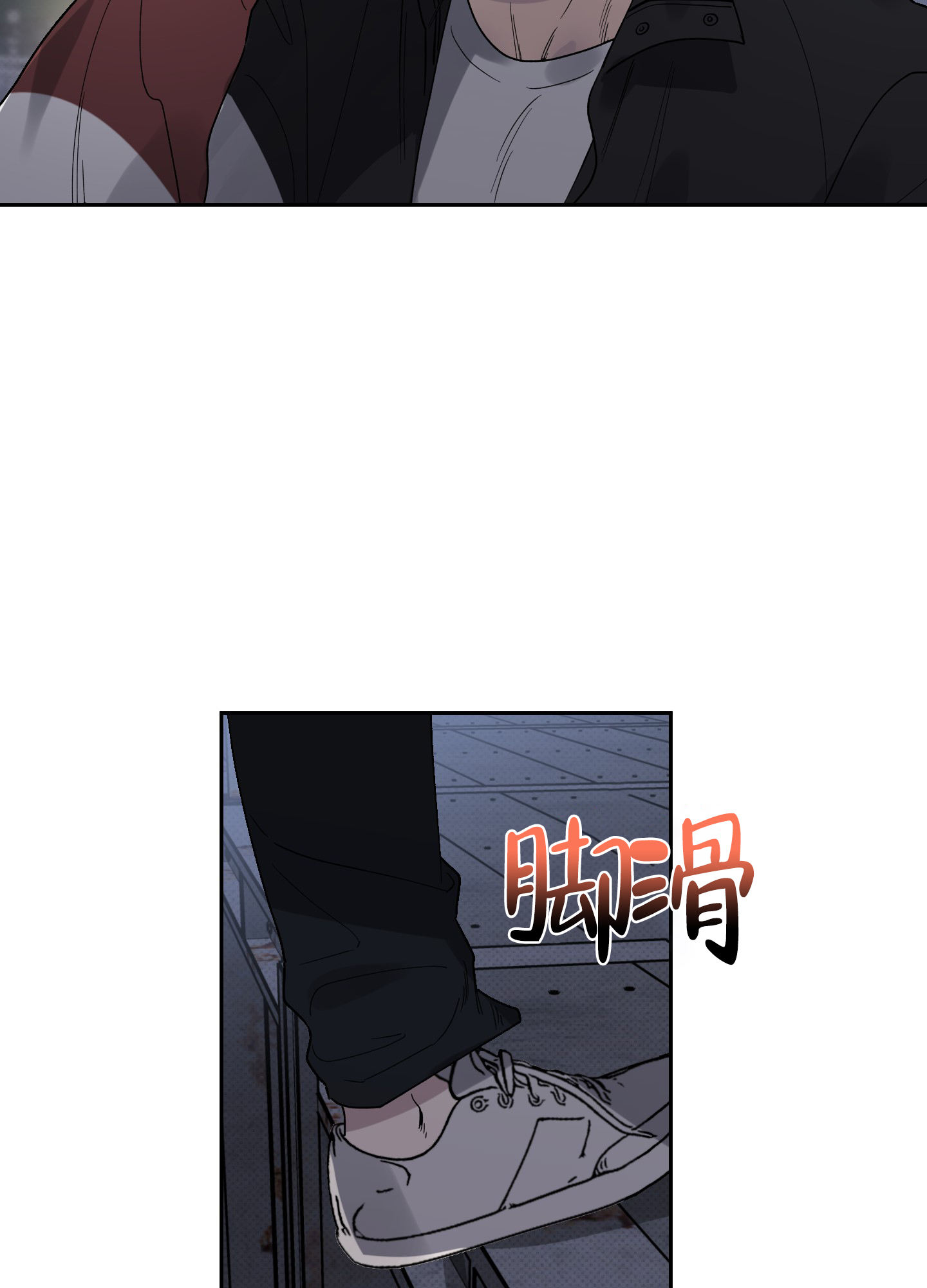 我的幸运星剧情漫画,第1话5图