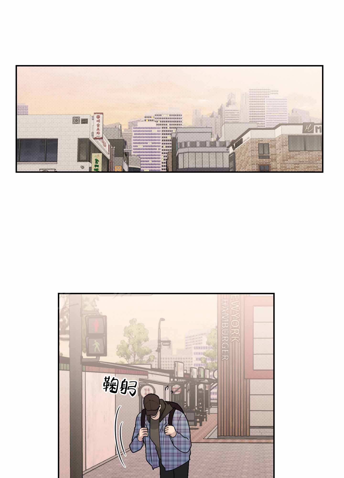 我的幸运星在线观看漫画,第6话1图