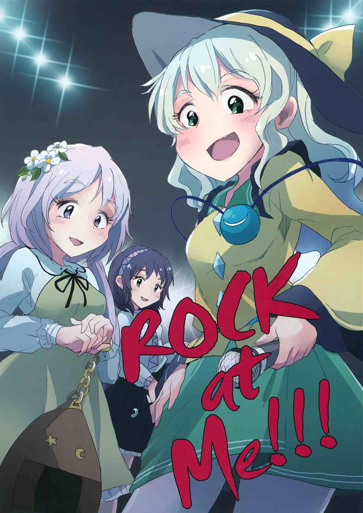 ROCK at Me!!!漫画,第1话1图