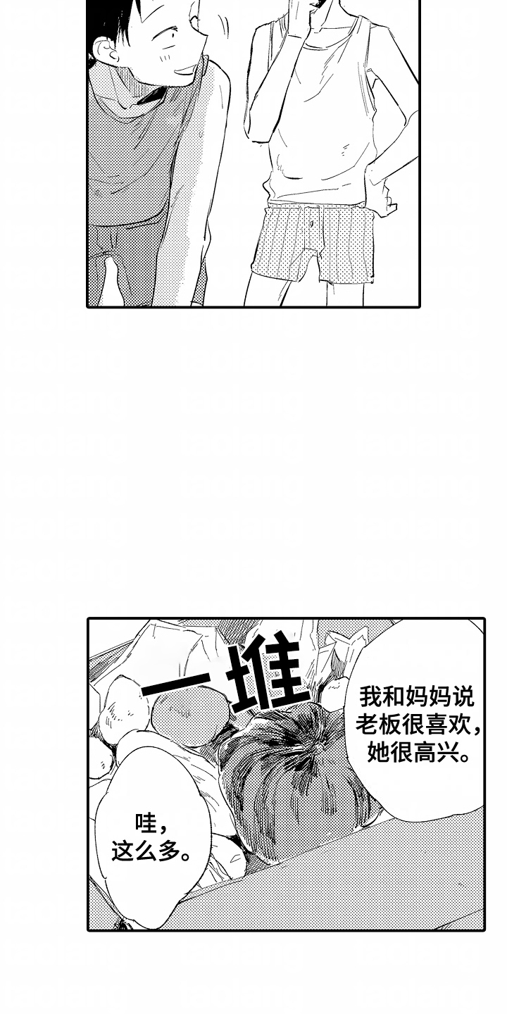 充满爱的房子英语漫画,第6话3图