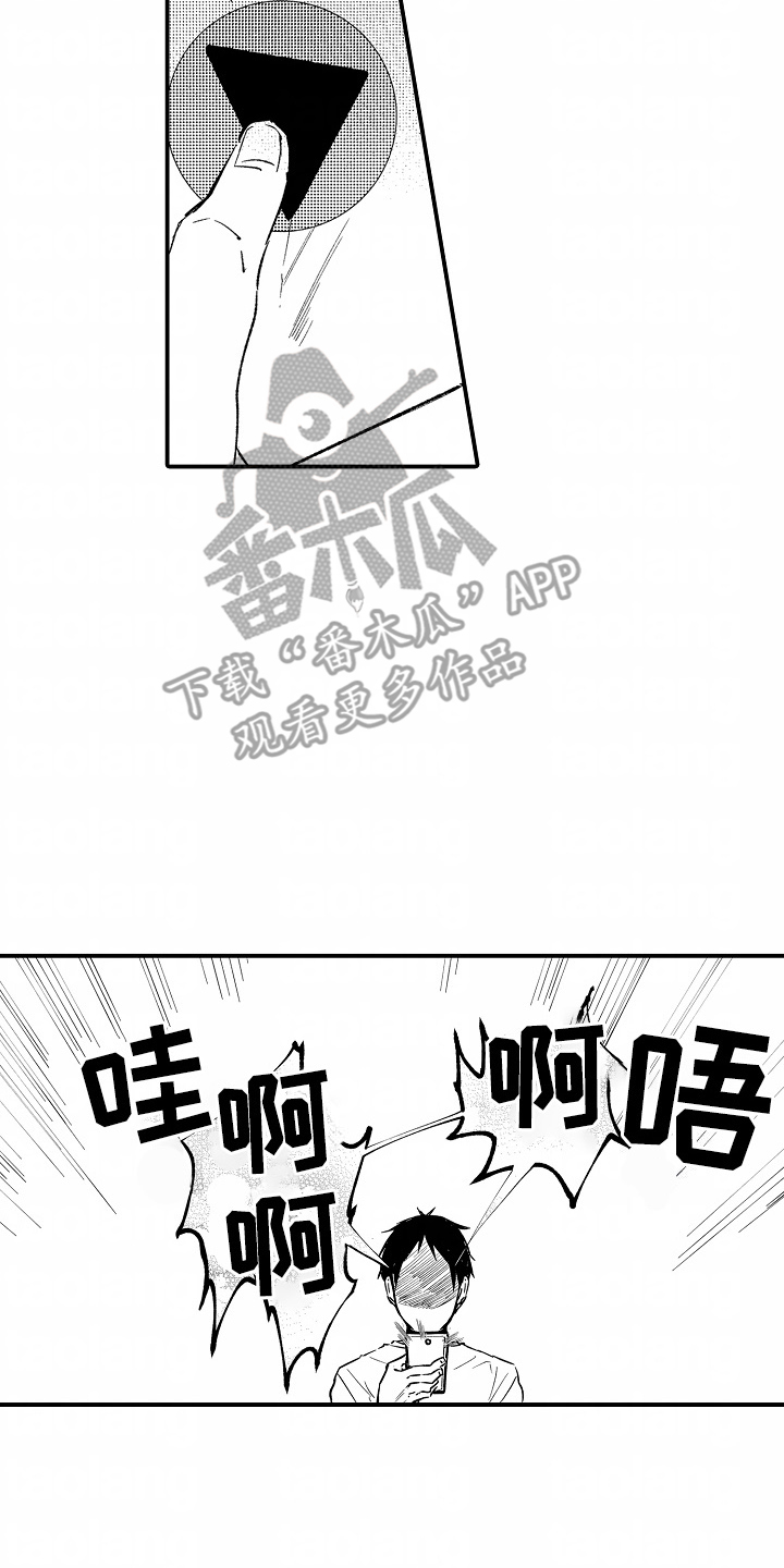 充满爱的房子英文漫画,第1话2图