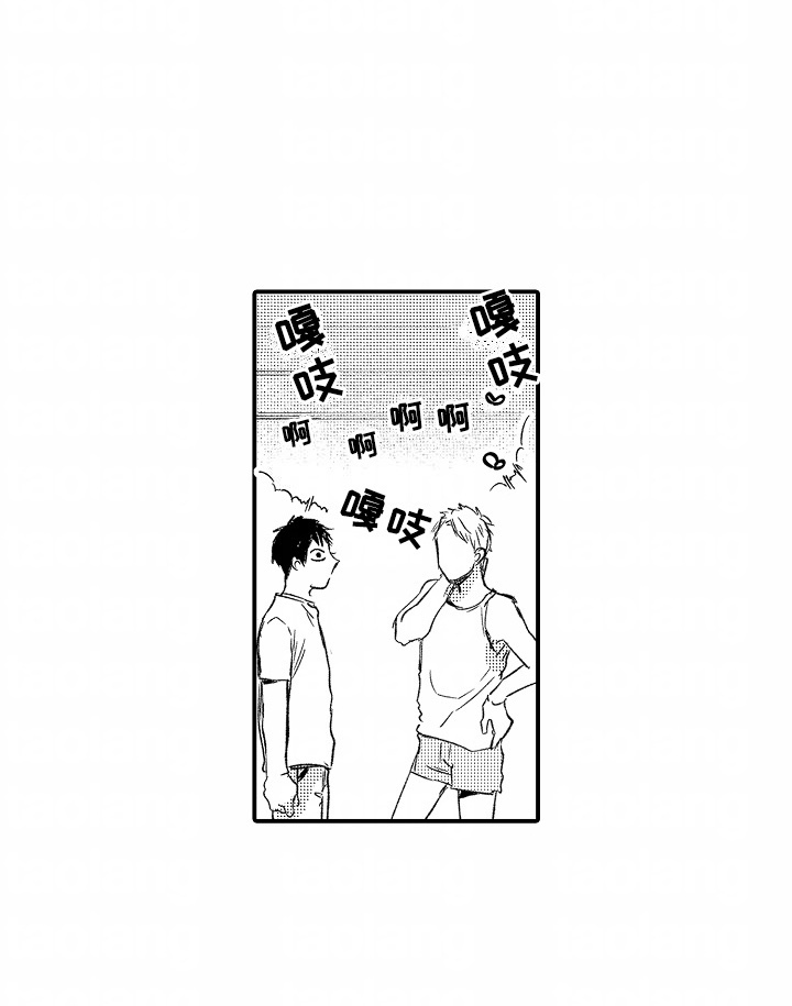 充满爱的房子英语漫画,第3话3图