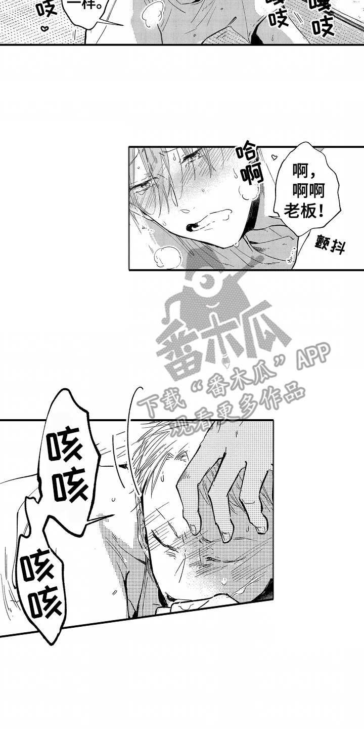 充满爱的房子英语漫画,第5话4图