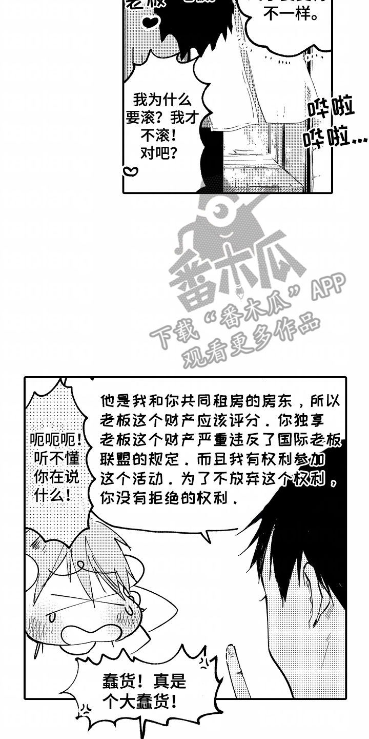 充满爱的房子英语漫画,第5话1图